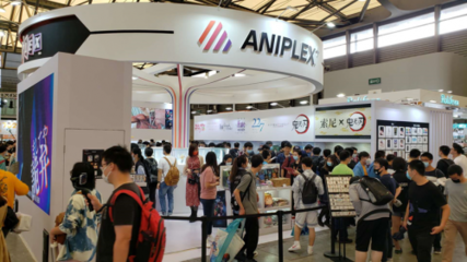 《鬼灭之刃》携手索尼 正版IP与尖端科技的跨界融合