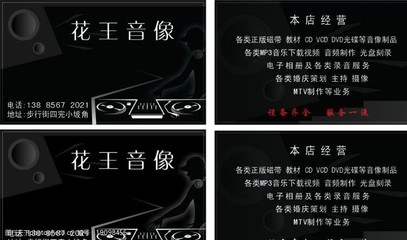 花王音像 影像素材的艺术之旅与传奇制作之道